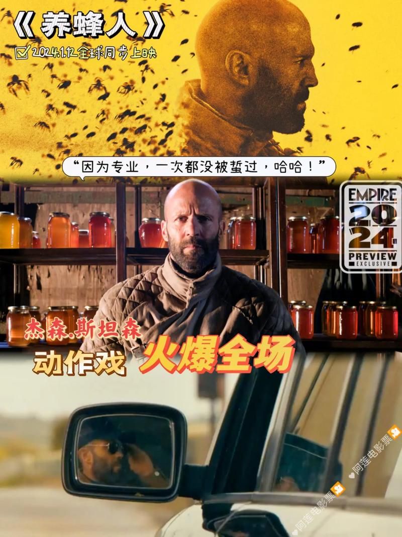 杰森最新消息：新电影上映时间确定了！