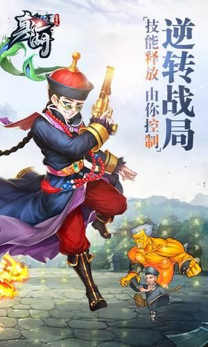 杰森杨过游戏合集：体验不一样的江湖冒险之旅