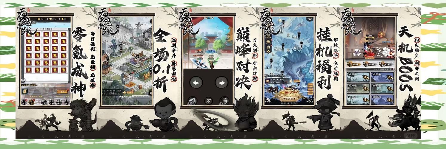 杰森杨过游戏合集：体验不一样的江湖冒险之旅