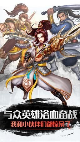 杰森杨过游戏合集：体验不一样的江湖冒险之旅