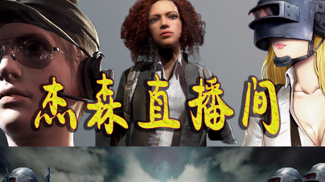 杰森游戏下载地址：安全可靠的下载资源分享