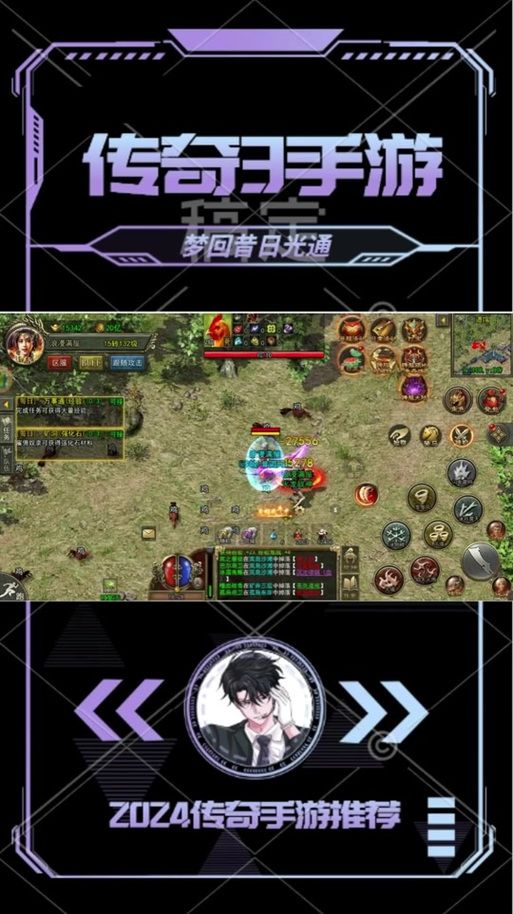 极品采花郎下载地址大全，安全可靠的下载资源