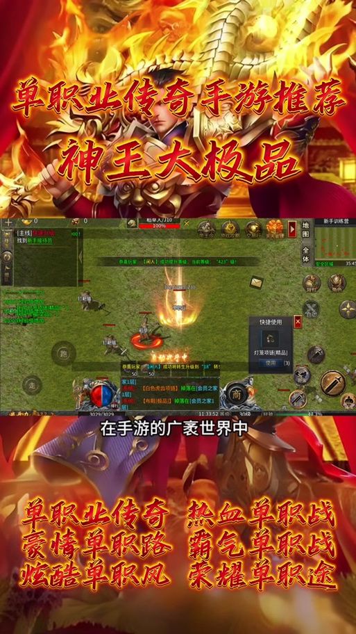 极品采花郎下载地址大全，安全可靠的下载资源