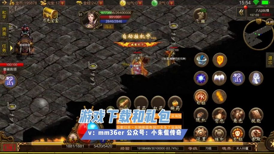 极品采花郎官方正式版下载最新版：完整版资源免费下