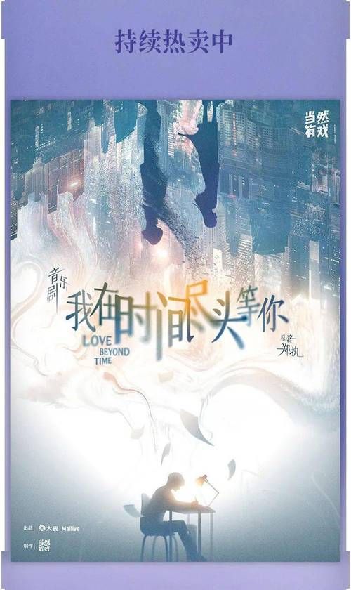 极品采花郎游戏：一场穿越时空的浪漫恋爱冒险