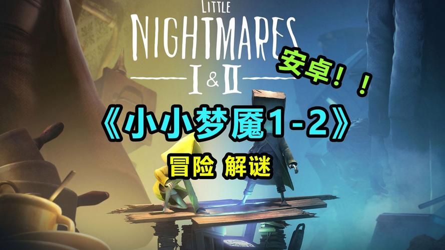 极度异常下载安卓版：恐怖冒险解谜游戏等你来挑战