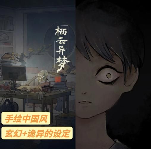 极度异常下载安卓版：恐怖冒险解谜游戏等你来挑战