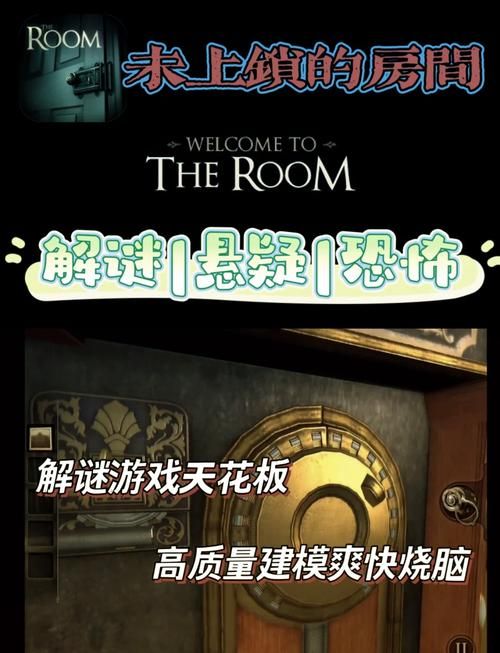 极度异常下载安卓版：恐怖冒险解谜游戏等你来挑战