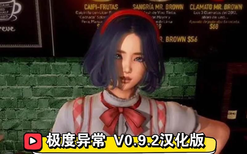 极度异常安卓汉化版下载：开启你的侦探之旅