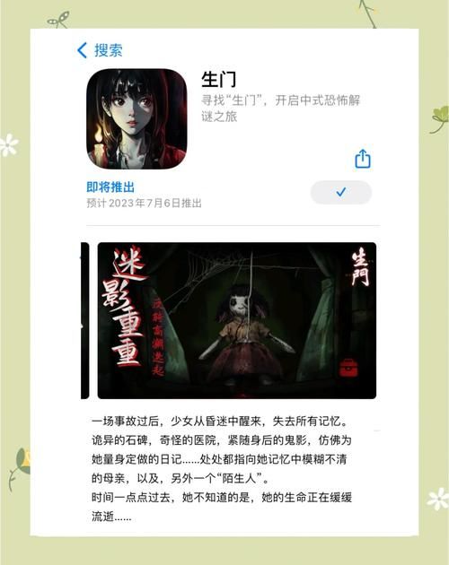 极度异常安卓汉化版：恐怖悬疑等你探索