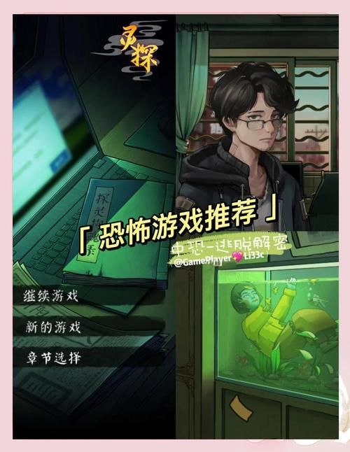 极度异常安卓汉化版：恐怖悬疑等你探索