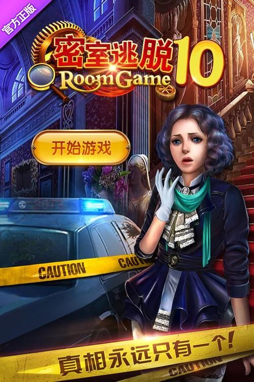 极度异常汉化版下载地址：免广告畅玩高清游戏