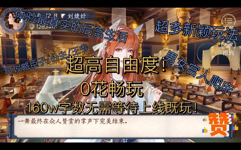 极度异常汉化版下载地址:免广告畅玩高清游戏 极度异常汉化版下载地址:免广告畅玩高清游戏