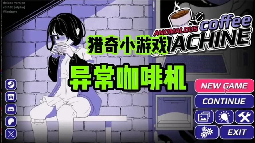 极度异常汉化版下载地址:免广告畅玩高清游戏 极度异常汉化版下载地址:免广告畅玩高清游戏