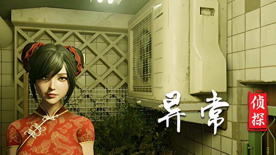 极度异常汉化版下载地址:免广告畅玩高清游戏 极度异常汉化版下载地址:免广告畅玩高清游戏