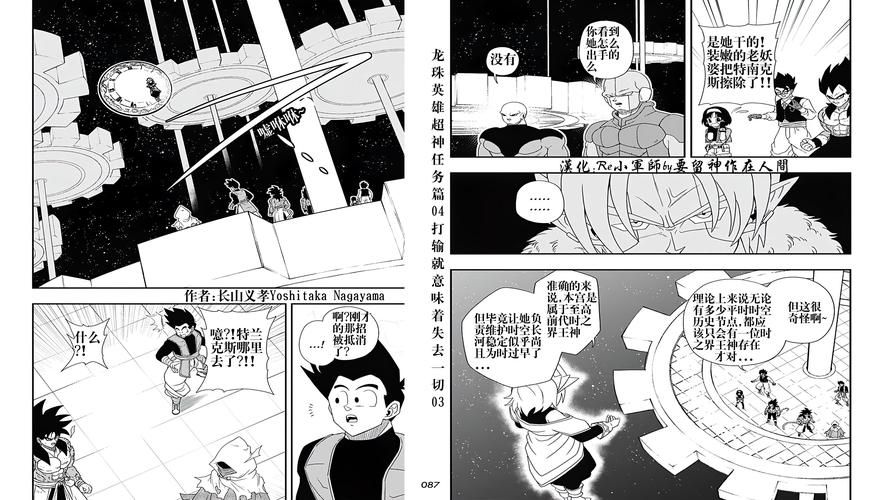 极度异常汉化版最新更新：新增内容及功能详解