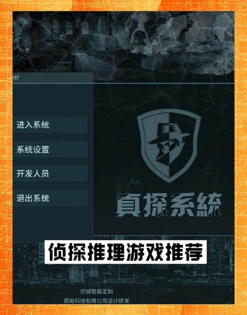 极度异常游戏下载地址：探秘离奇案件，揭开真相！