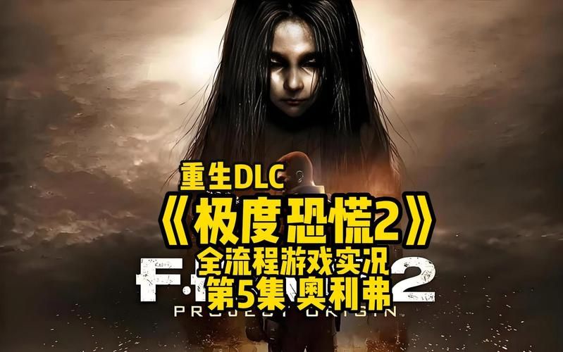 极度异常游戏下载地址:探秘离奇案件,揭开真相! 极度异常游戏下载地址:探秘离奇案件,揭开真相!