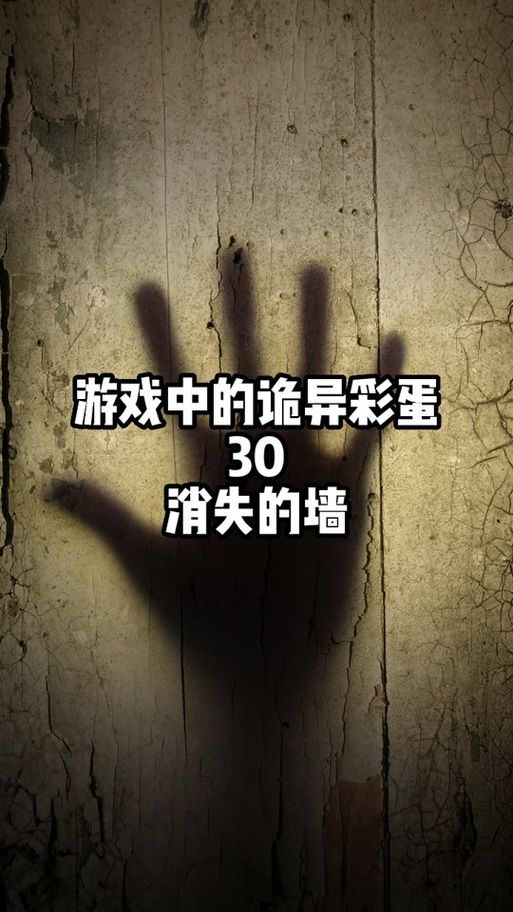 极度异常游戏攻略大全：快速通关及隐藏彩蛋