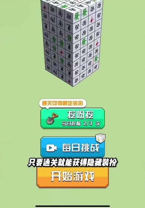 极度异常游戏攻略大全：快速通关及隐藏彩蛋