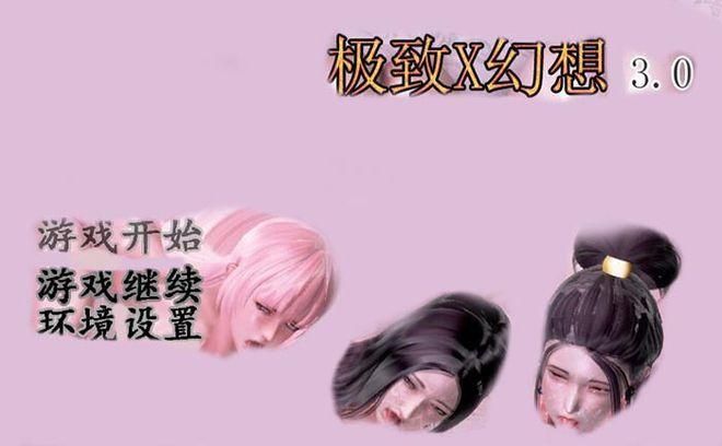 极度异常绅士游戏测评：沙盒解谜的绅士体验