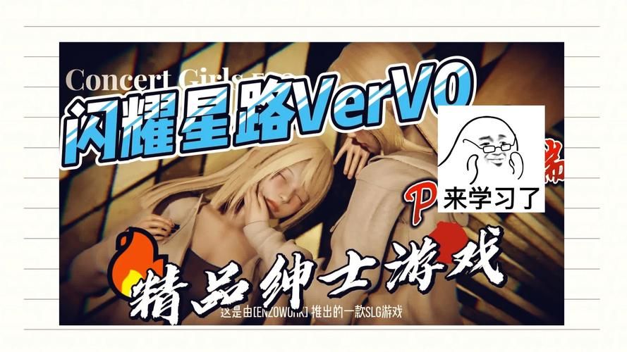 极度异常绅士游戏测评：沙盒解谜的绅士体验