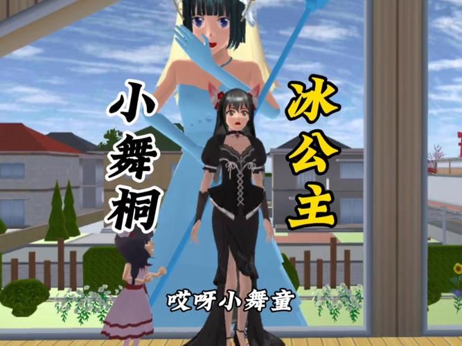 校花小冰最新版本体验：你值得拥有的恋爱游戏