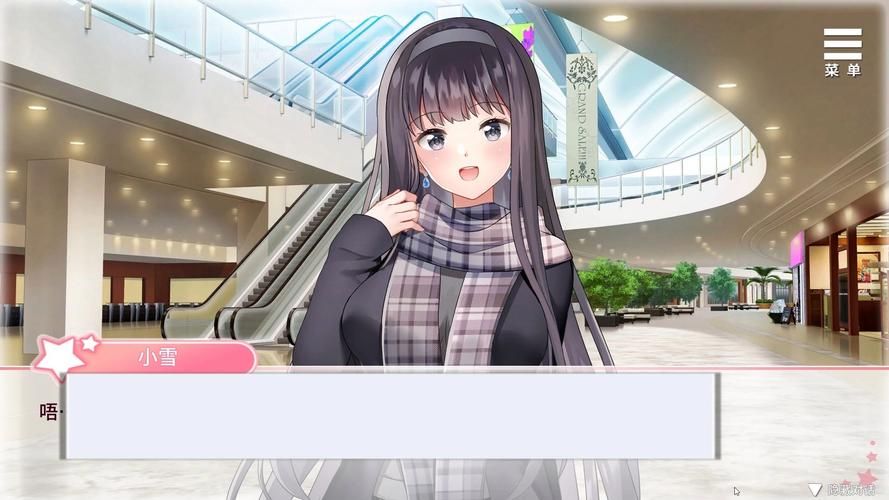 校花小冰最新版本体验：你值得拥有的恋爱游戏