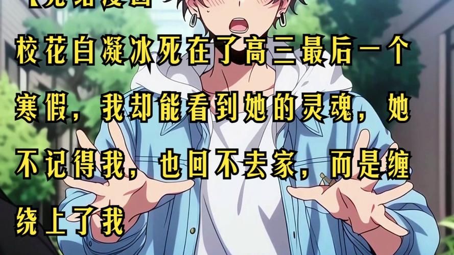 校花小冰汉化版更新了什么？深度体验分享