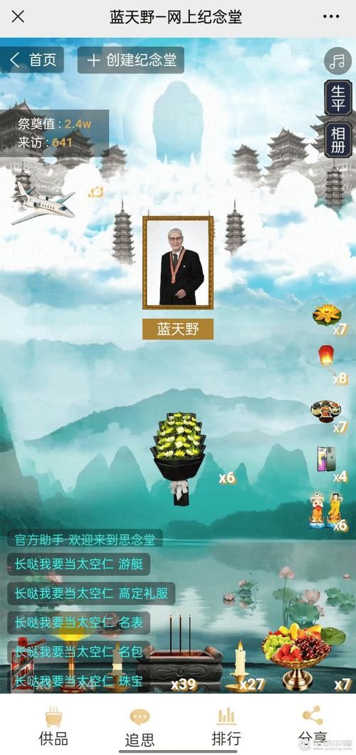 校花小冰游戏下载安装教程，图文详解一步步教你