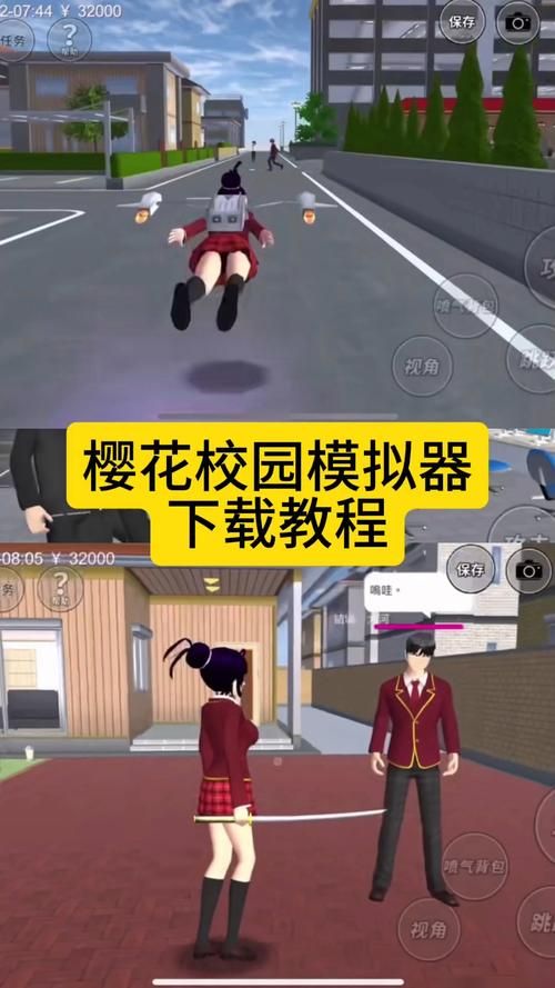 校花小冰游戏下载安装教程，图文详解一步步教你