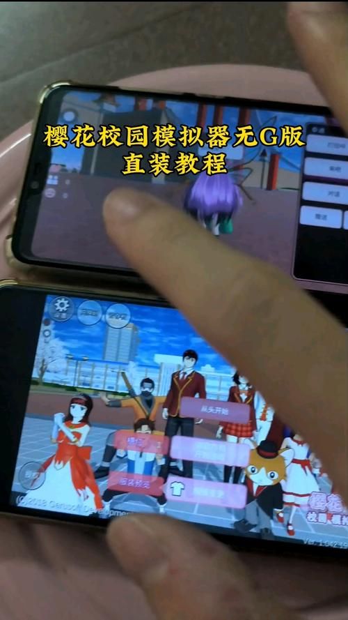 校花小冰游戏下载安装教程，图文详解一步步教你