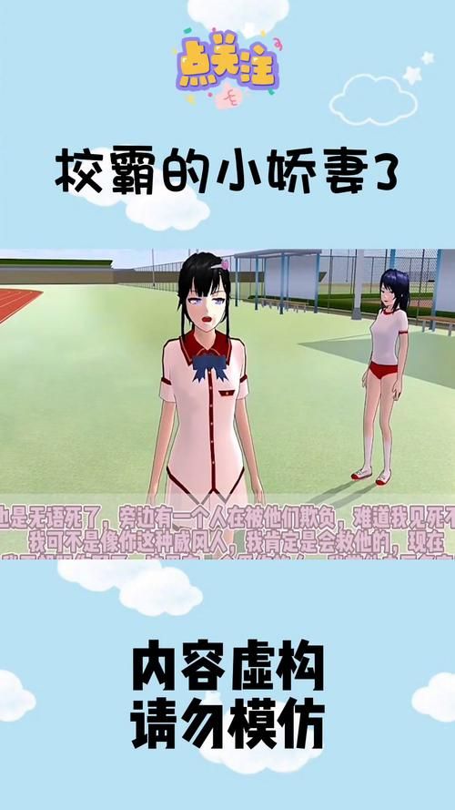 校花小冰游戏下载：最新版本免费下载，体验精彩剧情