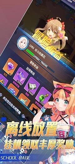 校花小冰游戏下载：最新版本免费下载，体验精彩剧情