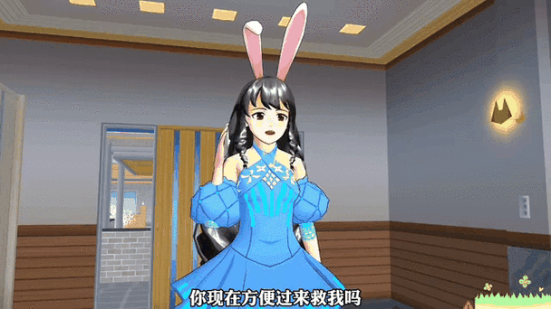 校花小冰游戏下载：最新版本免费下载，体验精彩剧情