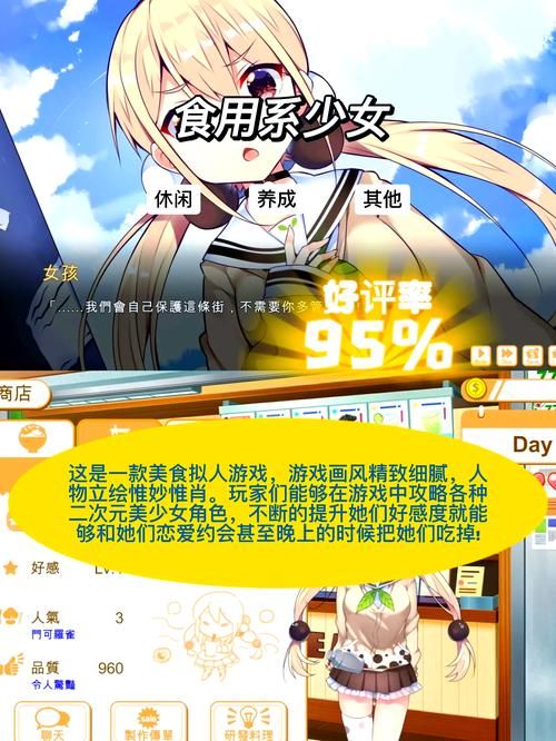 校花小冰游戏官网入口：体验最火爆的恋爱养成游戏