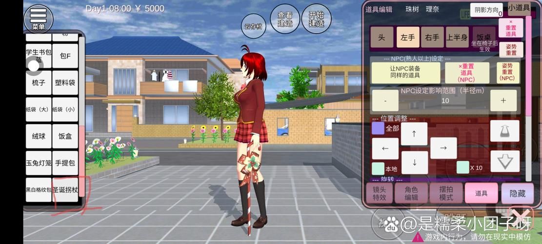 校花小冰游戏官网入口：体验最火爆的恋爱养成游戏