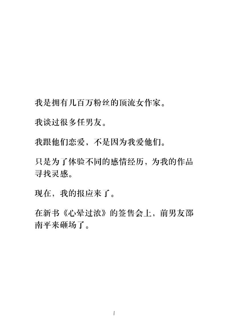 校花小冰游戏：剧情丰富，恋爱养成超带感
