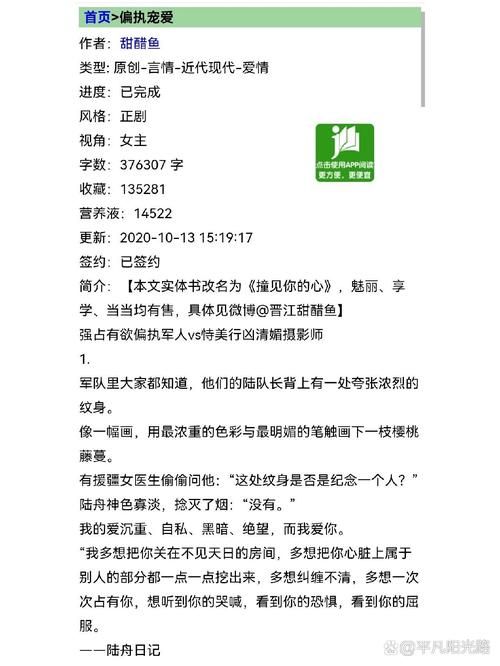 校花小冰游戏：剧情丰富，恋爱养成超带感