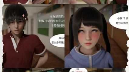 校花小冰版本大全：哪个版本最好玩？