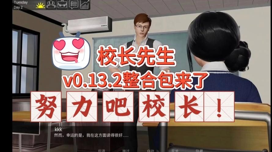 校长先生下载地址大全:安卓IOS版免费下载 校长先生下载地址大全:安卓/IOS版免费下载