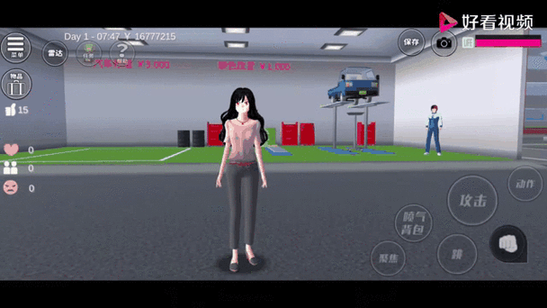 校长先生安卓汉化版下载：体验真实的校园模拟经营