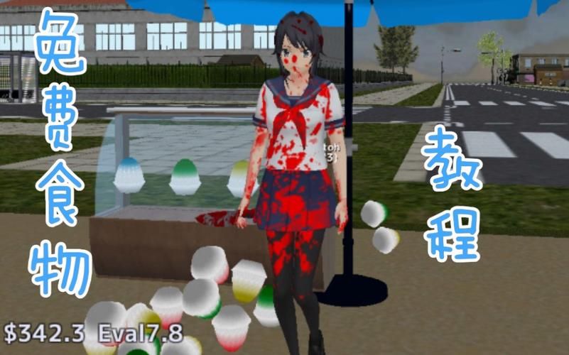 校长先生安卓汉化版下载：体验真实的校园模拟经营