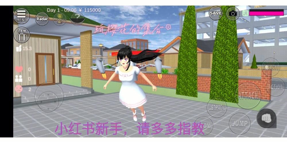 校长先生安卓汉化版下载：体验真实的校园模拟经营