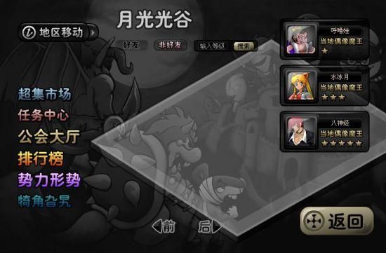 校长先生官网：热门游戏推荐及玩家社区