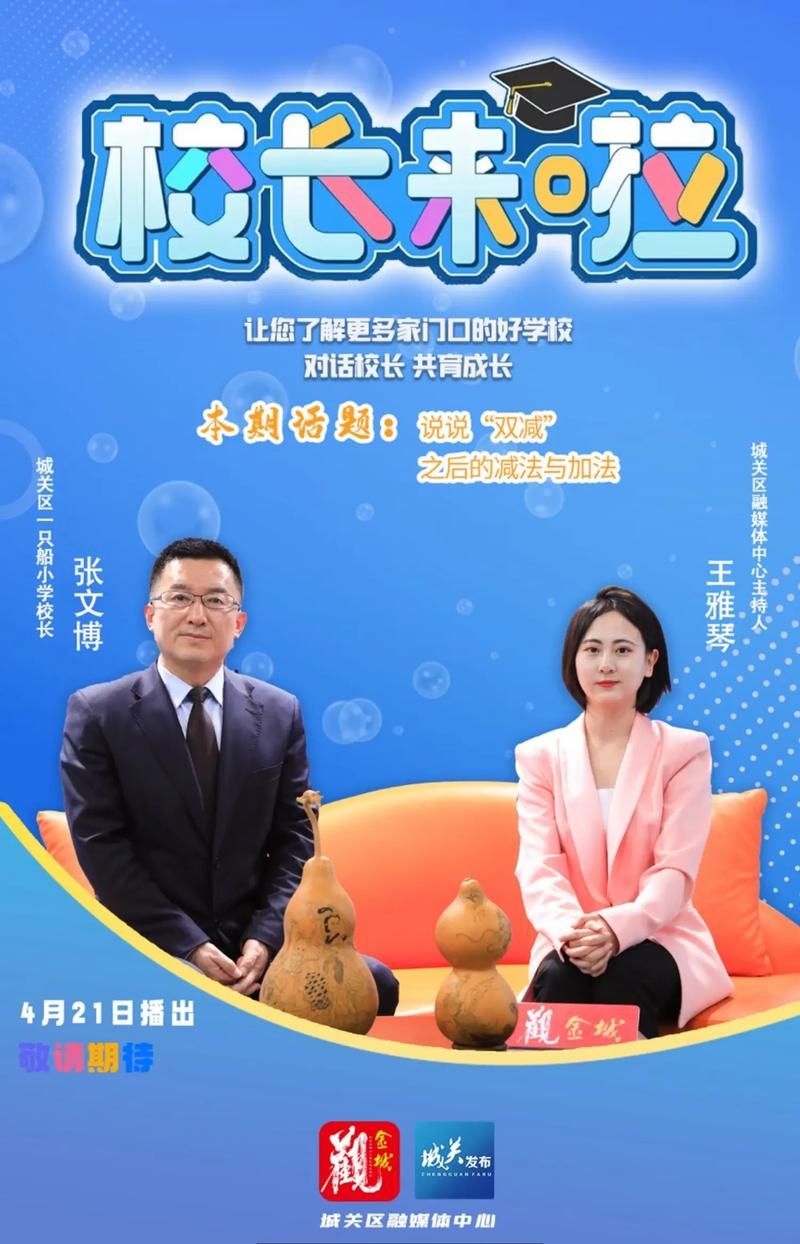 校长先生最新版下载地址更新，别错过！