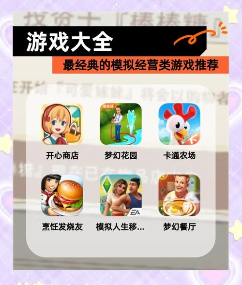 校长先生游戏下载安装：最新汉化版，畅玩模拟经营