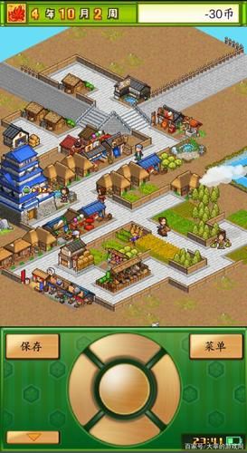 校长先生游戏下载安装：最新汉化版，畅玩模拟经营