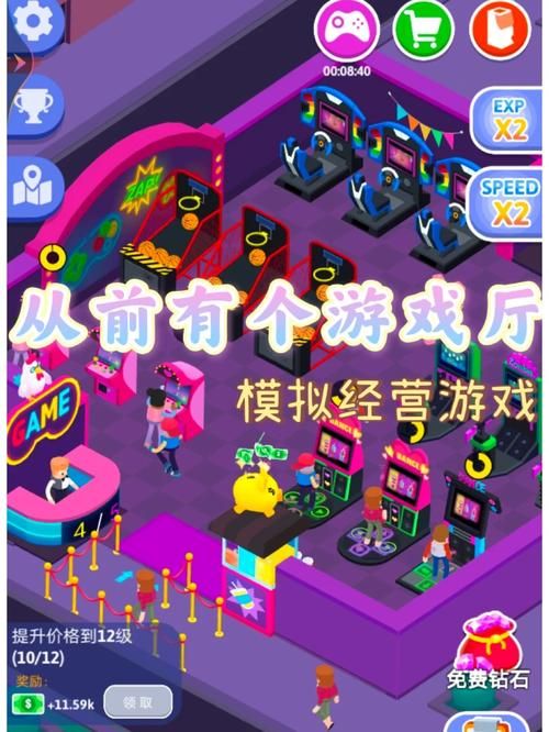 校长先生游戏下载安装：最新汉化版，畅玩模拟经营