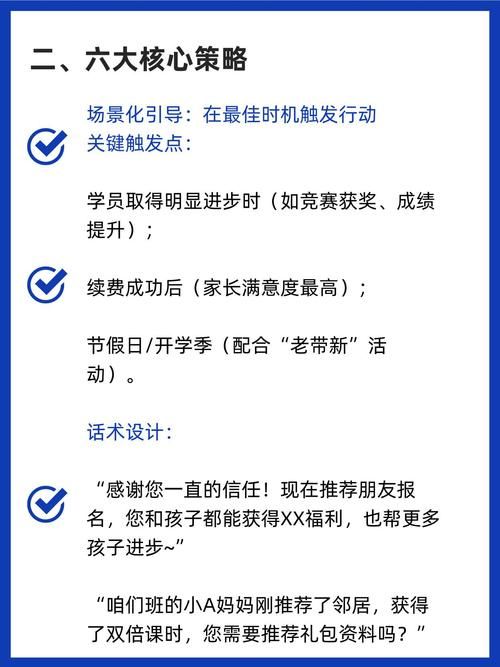校长先生游戏攻略秘籍：轻松玩转学校管理